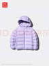 优衣库童装男童女童高级轻型羽绒连帽外套帽子可拆卸471377 71 浅蓝紫色 150 实拍图
