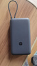 小米（MI）【3C认证】小米充电宝 自带线 快充版 20000 33W 深灰色 可上飞机/火车 可充手机平板笔记本耳机 实拍图