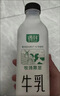 新希望 遇鲜限定牧场牛奶700ml*3瓶 低温奶牛奶高钙新鲜牛奶纯牛奶 实拍图
