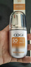 高姿柔皙透白精华防晒霜50g美白防晒防晒乳SPF50+PA+++军训户外便携 实拍图