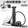 永久（FOREVER）脚踩打气筒高压便携式篮球自行车电动车单车气筒骑行装备配件 实拍图