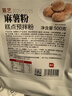 展艺麻薯粉500g商用装 韩式鲜奶麻薯面包糕点心烘焙免蒸煮预拌粉专用 实拍图