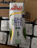 安佳（Anchor）脱脂 高钙纯牛奶 250ml*24盒 新西兰原装进口草饲 实拍图