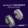 BOSE 王鹤棣同款 Ultra 开放式耳机-银月雅灰 全新耳夹耳机 不入耳开放式无线蓝牙耳机 沉浸空间音频 实拍图