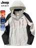 JEEP吉普冲锋夹克衣男女同款春秋季外套户外防风衣保暖冲锋外套 实拍图