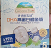 爷爷的农场儿童宝宝零食DHA鳕鱼肠儿童早餐90g*3盒（原味*2+芝士玉米味*1） 实拍图