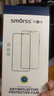 Smorss【2片装丨3D热弯玻璃】适用华为mate60pro钢化膜 mate60pro+/60rs手机膜高清防摔防指纹钻石贴膜 实拍图