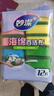 妙洁海绵百洁布 11*7cm 12片装 四色分用去油污抹布厨房洗碗棉 实拍图