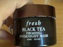 Fresh馥蕾诗红茶紧致提拉睡眠面膜30ml补水保湿护肤品  生日礼物女男 实拍图