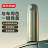 京东京造保温杯男女 【一键弹盖】 su7同色 480ml 【雅灰色】 实拍图