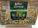 三只松鼠低GI每日坚果纯坚果1050g 坚果礼盒零食礼包夏威夷果  团购送礼 实拍图