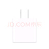 Apple/苹果 20W USB-C充电器  type-c充电器苹果手机充电器原装手机快充头 苹果17手机充电器 实拍图