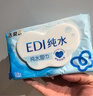 洁柔湿巾爽肤80抽*10包EDI纯水湿纸温和不含酒精手口可用无刺激 实拍图