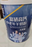 臻牧（zhenmu） 富硒高钙中老年羊奶粉800g*2礼袋装 无蔗糖益生菌营养品 年货节 实拍图