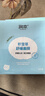 润本（RUNBEN）儿童面膜5片*4盒3-6-12岁男女童学生宝宝补水保湿面膜+舒缓面膜 实拍图