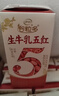 伊利谷粒多生牛乳五红 200ml*16盒 红豆红枣红米枸杞红玫瑰 9月底产 实拍图