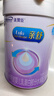 美赞臣 亲舒 婴儿乳蛋白部分水解配方奶粉 1段 850g 0-12月 低适乳糖 实拍图