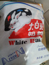 大白兔 经典原味奶糖果227g约40颗 儿童礼物圣诞节日零食分享奶油婚庆 实拍图