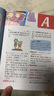 小学生多功能英语词典（彩图大字版）2021最新版 英汉工具书字典小学1-6年级大全英文单词词语书籍 实拍图