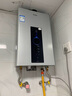 海尔【星光JM6PRO】13升燃气热水器天然气节能省气增压水伺服恒温 【国家补贴立减15%】静音低水压启动 实拍图
