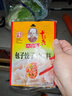 王守义 包子饺子调味料 35g袋装*2 荤素馅料调味 去味提香 中华老字号 实拍图