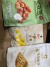 良品铺子坚果礼盒1510g每日坚果零食大礼包年货节日送礼团购礼品礼盒送礼 实拍图