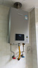林内（Rinnai）【小蛮腰Pro plus】13升极光灰燃气热水器【家电国家补贴15%】 超能恒温芯 13GD33（JSQ26-GD33） 实拍图