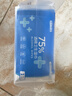京东京造 75%酒精湿巾独立装50片 消毒湿巾纸 杀菌湿纸巾杀菌率99.9% 实拍图