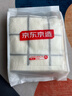 京东京造全棉毛巾小方巾7A级抗菌防螨纯棉方巾柔软舒适吸水洗脸擦汗 4条装 实拍图