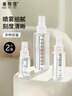 美肤语喷雾瓶分装瓶100ml*2个带刻度小喷壶按压旅行空瓶可装酒精MF8619 实拍图