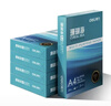 得力（deli）【10箱囤货装】珊瑚海A4打印纸 75g500张*10包一箱 双面打印 加厚复印纸 ZF375 实拍图