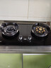 华蒂创亿【免费上门安装】家用燃气灶天然气煤气灶双灶液化气5.2KW猛火灶嵌入式台式不锈钢灶具一级能效4.8 天然气12T鸳鸯5.2KW猛火（圆架） 【防爆玻璃】 实拍图