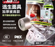 火焰战士消防面具国标3C认证防毒烟面罩火灾逃生过滤式自救呼吸器披肩款 实拍图