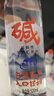 巴馬百年（LONGLIFE）弱碱性天然矿泉水巴马好水进口品质中国依云520ml12瓶整箱装 实拍图
