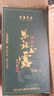 恩施玉露（ENSHIYULU）2025年新茶 恩施硒茶蒸青绿茶品鉴装旅行装试饮茶叶20g 实拍图