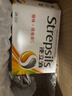 使立消Strepsils润喉糖喉咙痛含片血橙维C24粒 止咳嗽慢性咽炎喉炎流感冒护嗓子疼痒痛薄荷糖喉片儿童自营 实拍图
