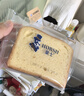 豪士早餐面包830g吐司面包三明治夹心口袋面包零食办公室休闲元旦礼盒 实拍图