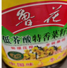 鲁花 【保真菜籽油】食用油 低芥酸特香菜籽油 6.18L   物理压榨 实拍图