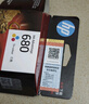 惠普（HP）680原装黑彩套装墨盒 适用hp 2138/2677/3636/3638/3838/3776/3777/3778/4678/5078/5088打印机 实拍图
