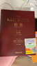 红书 荣格 全彩精装 周党伟译 心理学人性内心探秘 机械工业出版社 荣格与分析心理学【新华书店旗舰店】 实拍图