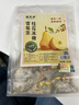 福茗源花草茶 桂花冰糖雪梨茶250g 水果茶陈皮薄荷皇菊花果茶养生茶包 实拍图