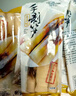 淘滋源手剥笋老汤味*1袋+泡椒味*1袋+香辣味*1袋开袋即食笋尖小零食凉菜 实拍图