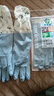 洗碗加绒手套女家用厨房防水防油洗碗刷碗家务清洁洗衣服手套束口 束口加绒手套2双（颜色随机） 实拍图