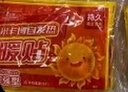 米卡博艾草暖足贴暖脚宝足部暖宝宝贴脚底自发热帖 80片  实拍图