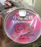 芝洛洛罐子蛋糕盒子奶油慕斯甜品点心110g*5罐小蛋糕零食 源头直发 实拍图