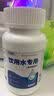 六鹤净水片食用级战备户外饮用水消毒片泡腾片农村井水杀菌漂白除异味 1瓶*100片【正品1片净水】药厂直发 实拍图