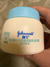 强生（Johnson）婴儿牛奶滋润霜60g*2 多肽牛奶蛋白新生儿宝宝儿童面霜滋润锁水 实拍图