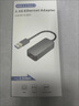 优籁特 USB3.0千兆有线网卡RJ45网线接口转接头台式机华为苹果Mac笔记本电脑小米盒子拓展外置网口转换器 实拍图
