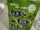 伊利优酸乳草莓味250ml*24盒 牛奶饮品 礼盒装 实拍图