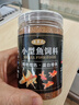小型鱼饲料小鱼食鱼食小颗粒微粒专用斗鱼热带观赏鱼凤尾孔雀鱼粮 0.6mm上浮高蛋白不浑水丨适合5-8厘米鱼体 250ml/瓶【1瓶高蛋白鱼粮+喂食勺】 上浮颗粒丨不浑水丨不喷油丨增体丨増艳 实拍图